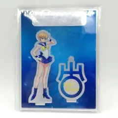 【新品】セーラームーン　コレクタブルアクリルキーチェーン　ウラヌス