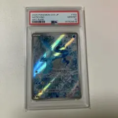 2026年最新】フリーザー psa10の人気アイテム - メルカリ