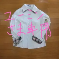 ユーミンさま専用 daksシャツブラウス