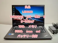 THINKPAD L13 GEN 2　i7-1165G7 16Gb　512Gb