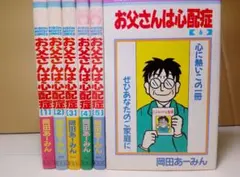 Item thumbnail for item c5d4ed41-4dc8-4720-9ab9-e6a646a18d4b