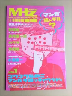 全巻セット MS.マーベル 全4巻 ヴィレッジブックス 邦訳 全巻セット MS.マーベル 全4巻 ヴィレッジブックス 邦訳 - メルカリ