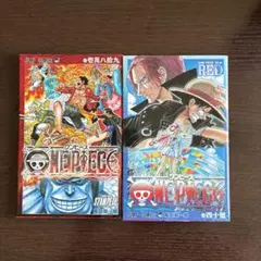 ONE PIECE 映画特典 2冊セット 巻四十億 巻壱萬八拾九 - メルカリ