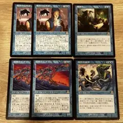 MTG 引退品 2025年最新】Yahoo!オークション -mtg 引退の中古品・新品・未
