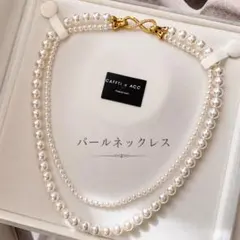 2連 パール ネックレス ゴールド 結婚式 入学式 卒業式 パーティーのサムネイル
