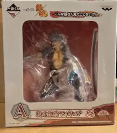 2026年最新】新品-一番くじ 銀魂 こんな銀さん見たことない A賞坂田銀