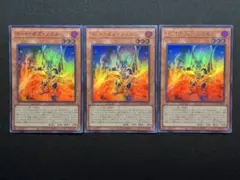 コード・オブ・ソウル シークレットレア3枚 - メルカリ