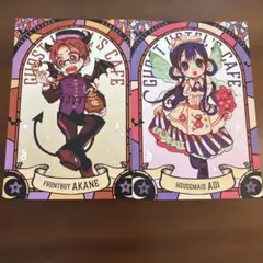 地縛少年花子くん　ゴーストホテル　カフェ　ポストカード　ステッカー　蒼井茜 地縛少年花子くん ポストカード 赤根葵 蒼井茜 ゴーストホテルカフェ