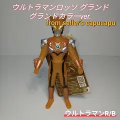 2025年最新】ウルトラマンロッソ spの人気アイテム - メルカリ