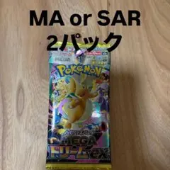 メガドリームex