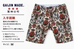 【入手困難】ガイジンメイド ゴブラン織り 総柄 ショートパンツ 聖林公司のサムネイル