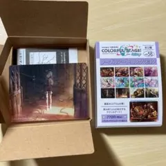 プロセカ ノーブルアート vol.58 白石杏