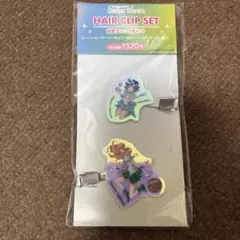 【匿名配送】セーラームーン ヘアクリップセット　マーキュリー＆ジュピター