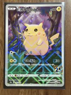 25th ミラー仕様 まとめ売り 12枚 2026年最新】Pokemon ポケモンカードゲームの人気アイテム - メルカリ