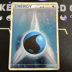 基本水エネルギー プロモ 013/L-P 1枚　美品　渦巻き