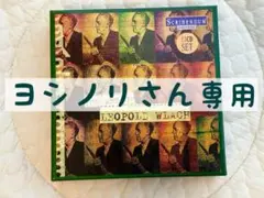 レオポルト・ウラッハの芸術(11CD)