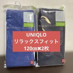 ユニクロ レギンス 120 （10分丈）　リラックスフィット×2