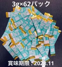 プラズマ乳酸菌 免疫ケア青汁 3g×62パック