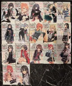 やはり俺の青春ラブコメはまちがっている。 1-12,特典6.25 .50 .75 やはり俺の青春ラブコメはまちがっている。 1-12,特典6.25 .50 .75