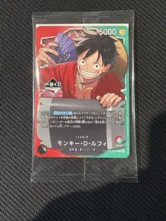 ワンピース 一番くじ ルフィ カード プロモ