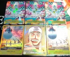 ワンピースカード　エネル　リーダーパラレル　お前が消えろ　SR　パラレル