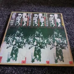 2025年最新】寺山の人気アイテム - メルカリ