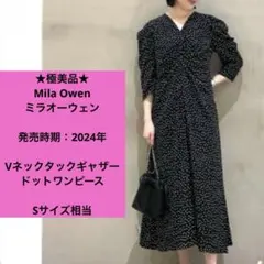 ★極美品★ ミラオーウェン　七分袖　ロングワンピース　ブラック　Sサイズ相当