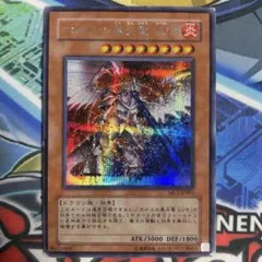 ホルスの黒炎竜LV8 シークレット　シク　エラーカード　プラチナレア ホルスの黒炎竜LV8 | シークレット | ドラゴンスター | 遊戯王