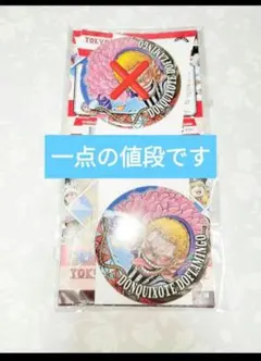 ワンピース 東京ワンピースタワー コレクション缶バッジ ドフラミンゴ 