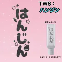 もろこし様 リクエスト 2点 まとめ商品