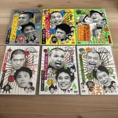 ガキ使 ダウンタウンのガキの使い DVD 永久保存版 1-4巻セット - メルカリ