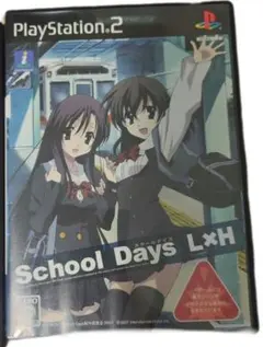2026年最新】school days(スクールデイズ) l×h(限定版)の人気アイテム