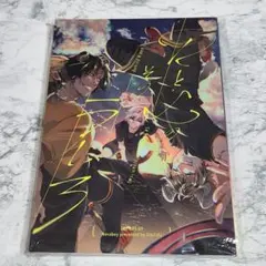 2026年最新】遊喜じろうの人気アイテム - メルカリ