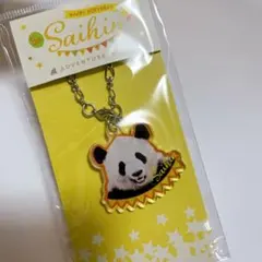 2026年最新】彩浜の人気アイテム - メルカリ