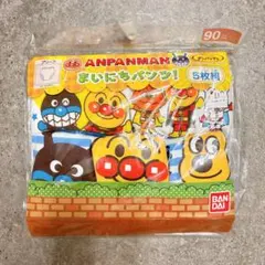 ANPANMAN 90cm パンツ 5枚組