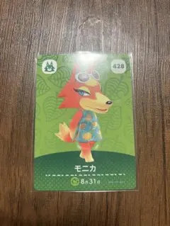 2025年最新】amiiboカード人気住民の人気アイテム - メルカリ