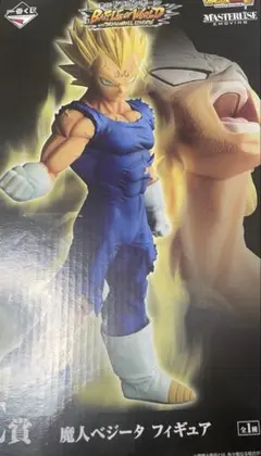一番くじ ドラゴンボール C賞 魔人ベジータ フィギュア - メルカリ