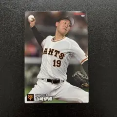 カルビープロ野球チップス2022年第2弾 東京読売ジャイアンツ 086 坂本