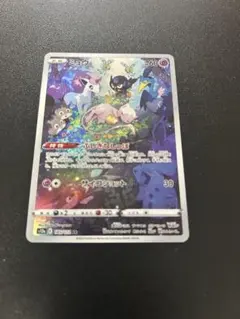 ミュウ AR ソード&シールド ハイクラスパック VSTARユニバース キラ