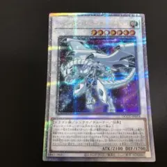 シューティングライザードラゴン　25thレア 最安値！ 遊戯王 シューティングライザードラゴン 25th シークレット