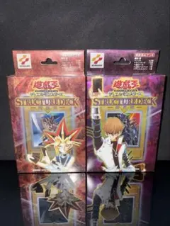 遊戯王 ストラクチャーデッキ 遊戯編(vol.1) 未開封 | Mercari