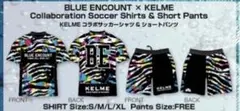 BLUE ENCOUNT x KELME サッカーシャツのサムネイル