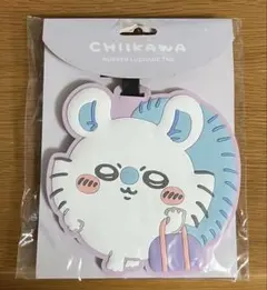 ちいかわ ラゲッジタグ モモンガ