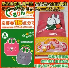 Item thumbnail for item 87de2609-4bdf-4c28-a902-33ed5d65f606