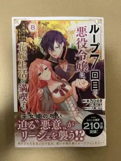 Item thumbnail for item 02dd2803-f76b-4834-b79f-f3f24ed766ad