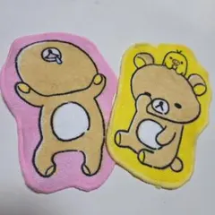 リラックマ ミニタオル 2枚セット