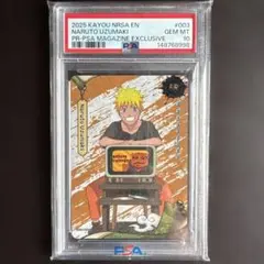 ナルト　マガジン　PSA10 アメリカPSAコレクター会員限定　プロモ　美品 ナルト マガジン PSA10 美品 PSAアメリカ会員限定 プロモ - メルカリ