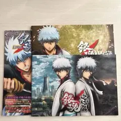 銀魂 映画パンフレット 紅桜篇 完結篇 紅桜篇ムービーガイド