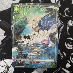 2025年最新】石神千空 星3の人気アイテム - メルカリ