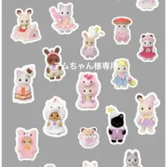 アムちゃん様専用　中と小